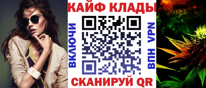 Как найти закладки Арзамас АМФЕТАМИН  COCAIN  Мефедрон  ГАШ 