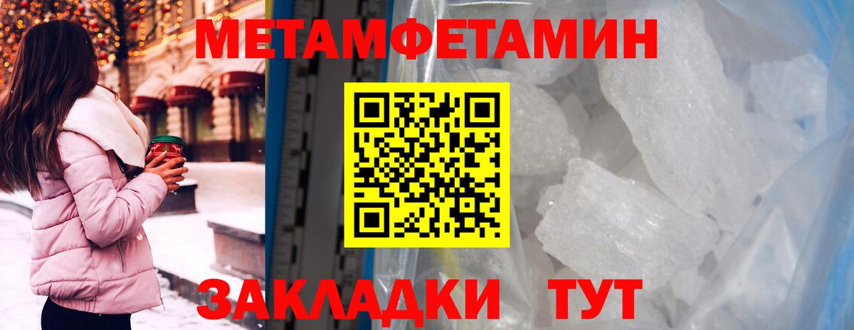 Amphetamine Розовый  маркетплейс как зайти  АМФ  Арзамас  Вход с VPN 