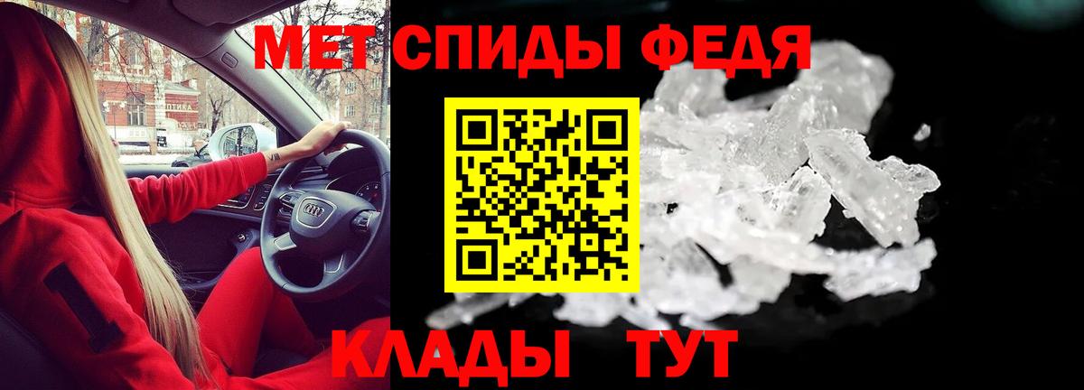 АМФ 97% Арзамас