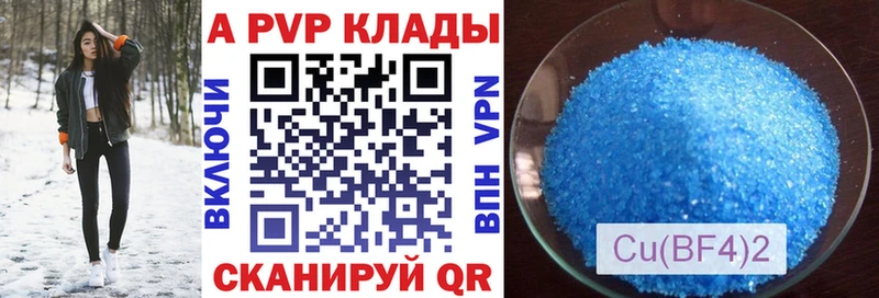 цена наркотик  Арзамас  APVP мука 