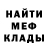 МЕТАДОН белоснежный Metaling Bit