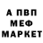 Кетамин VHQ TEU STFBLACKFOX