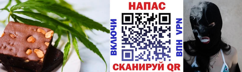 где купить наркоту  mega онион  Cannafood конопля  Арзамас 
