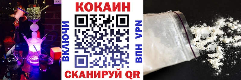COCAIN 99%  купить   ссылка на мегу ССЫЛКА  Арзамас 