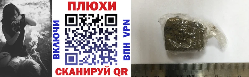 магазин наркотиков Арзамас ГАШИШ hashish