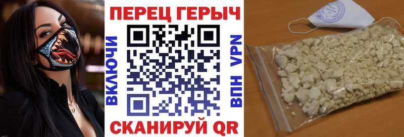 Героин афганец  Арзамас 