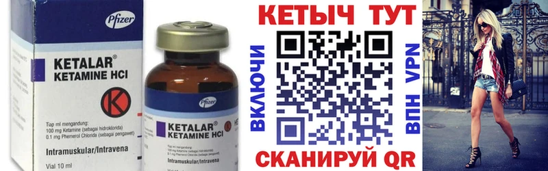 закладка  Арзамас  Кетамин ketamine 