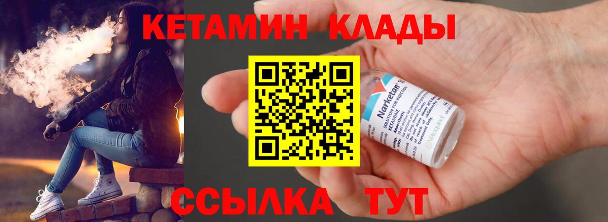 Кетамин ketamine  OMG   Арзамас  Вход с VPN  КЕТАМИН ketamine 