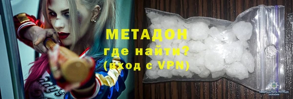 метамфетамин Алексин