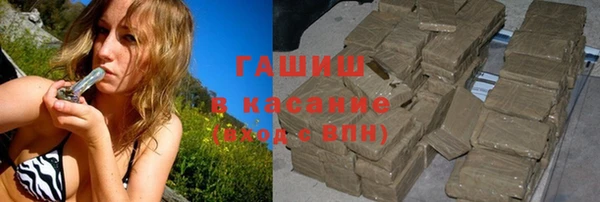 метамфетамин Алексин