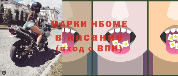 COCAINE Хадыженск