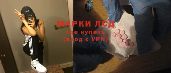 метамфетамин Алексин