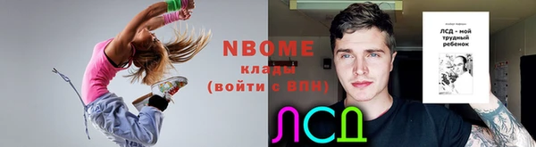 метамфетамин Алексин