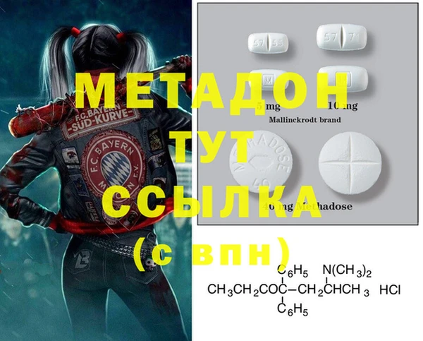 метамфетамин Алексин