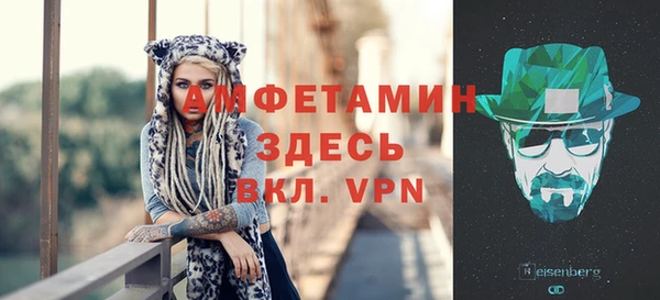 метамфетамин Алексин