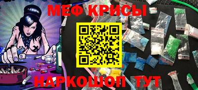 mdma Севастополь