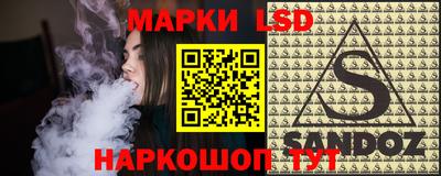 mdma Севастополь