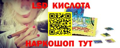 гидропоника Северобайкальск