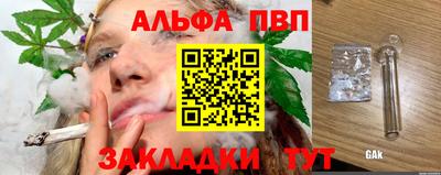 mdma Севастополь