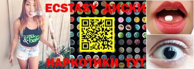 mdma Севастополь