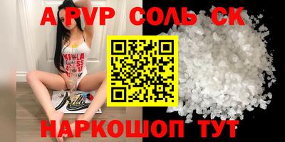 гидропоника Северобайкальск