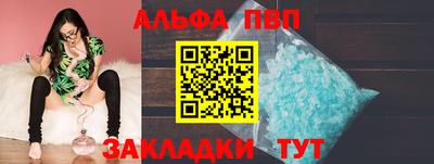 mdma Севастополь