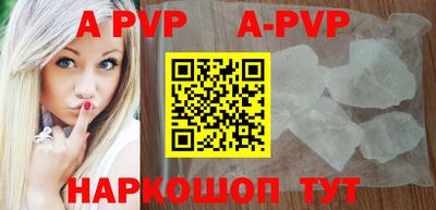 гидропоника Северобайкальск