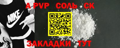 гидропоника Северобайкальск