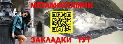 mdma Севастополь