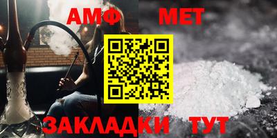 mdma Севастополь