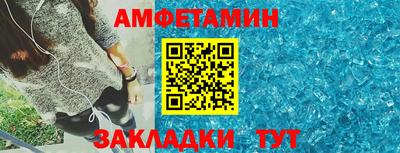 гидропоника Северобайкальск