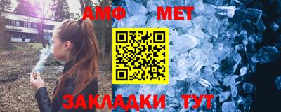 гидропоника Северобайкальск
