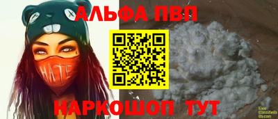 mdma Севастополь