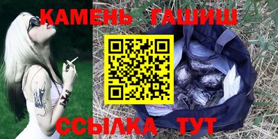 гидропоника Северобайкальск