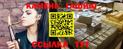 гидропоника Северобайкальск