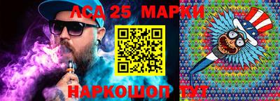 mdma Севастополь