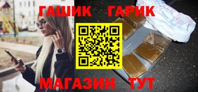 гидропоника Северобайкальск