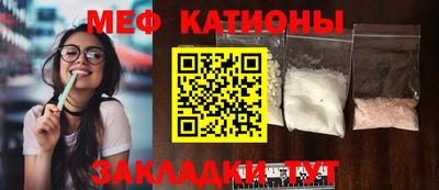 mdma Севастополь