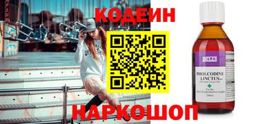 гидропоника Северобайкальск