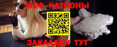mdma Севастополь