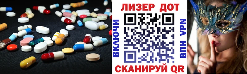 ЛСД экстази ecstasy  Арзамас 