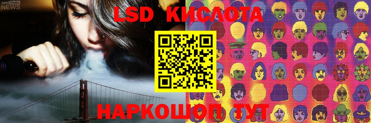LSD-25 экстази ecstasy  Лсд 25 экстази кислота  Вход с VPN      Арзамас 