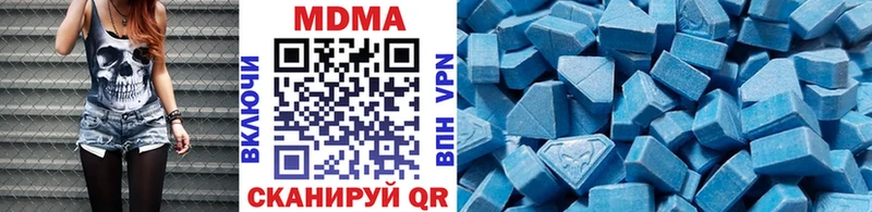 MDMA кристаллы  Арзамас 
