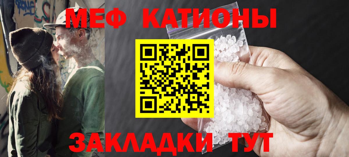 МЕФ 4 MMC  Мефедрон mephedrone  МЕФ  Вход с VPN  Арзамас 