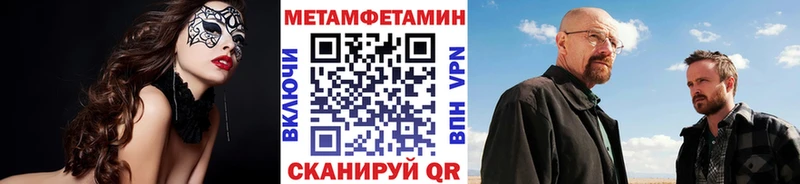 МЕТАМФЕТАМИН винт  Арзамас 