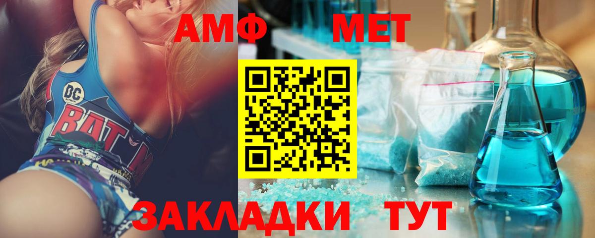 Первитин Декстрометамфетамин 99.9% Арзамас