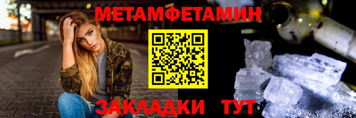 Первитин винт  Вход с VPN  Арзамас 