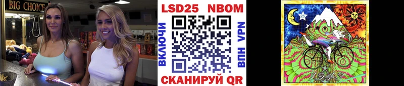 Марки 25I-NBOMe 1500мкг  цена наркотик  Арзамас 