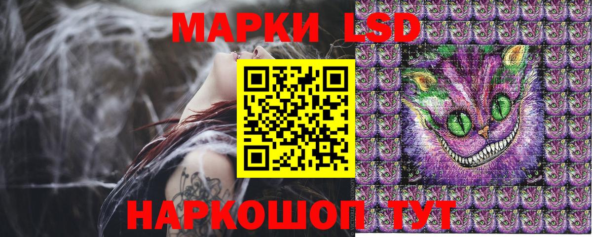 Наркотические марки 1,8мг  Вход с VPN  Наркотические марки 1,8мг  Арзамас 