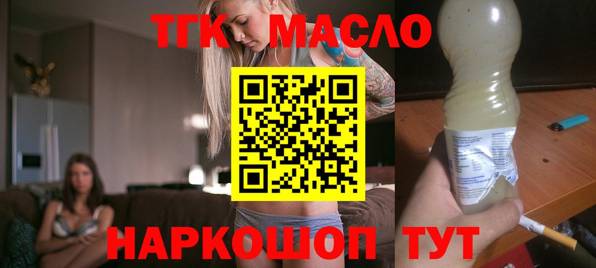 Арзамас  ТГК Wax  Вход с VPN 